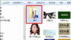 2345好压加密文件教程 教你轻松掌握文件加密方法
