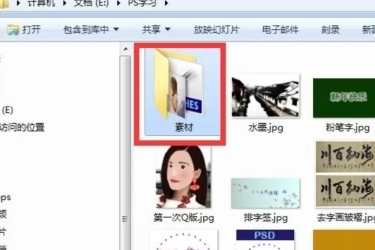2345好压加密文件教程 教你轻松掌握文件加密方法