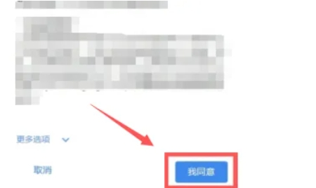 谷歌浏览器注册账号全流程 教你如何成功注册谷歌账号