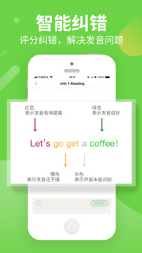 适合初中学生的免费网课软件推荐：盘点初中免费网课app