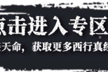 黑神话悟空购买教程及发售平台揭秘