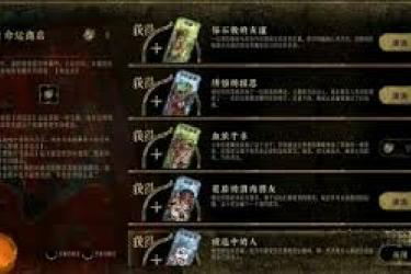 苏丹游戏侠义事件全汇总：细数那些热血仗义的游戏时刻