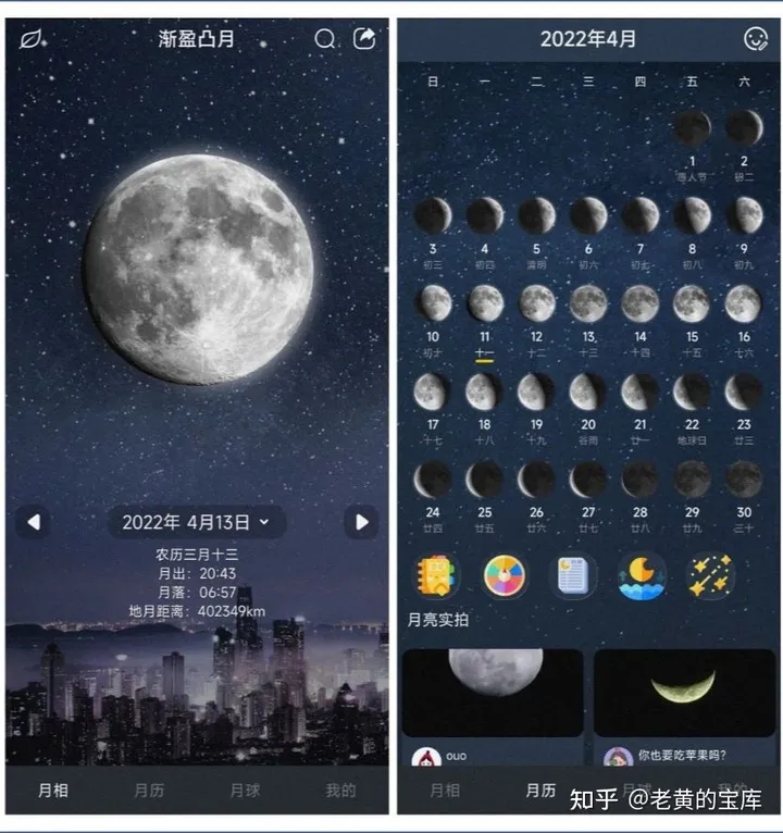 10个免费好用学习APP，助你开启高效学习新征程