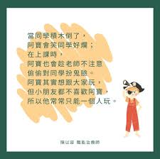 掌握这几招！有效询问孩子在校学习生活，轻松不引反感