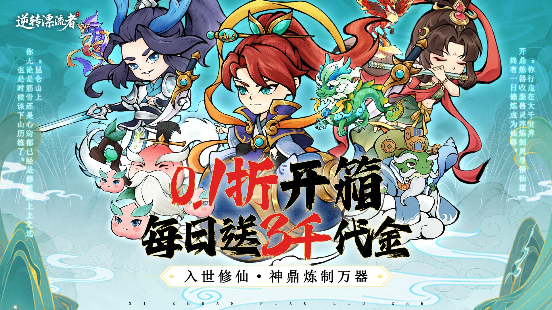 《必玩！双男主叙事超好玩且剧情精彩的热门手游大分享》