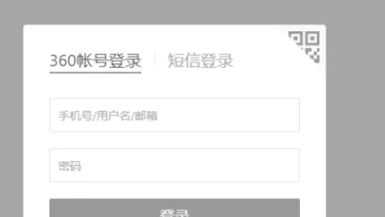 360安全卫士如何提出问题 掌握其提出问题的具体方法