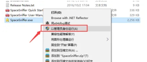 Spacesniffer快速查看文件夹大小的实用方法