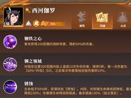 剑之川中哪些角色实力强劲？带你一探究竟