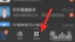 钉钉如何换公司？详细解析钉钉换公司的具体方法
