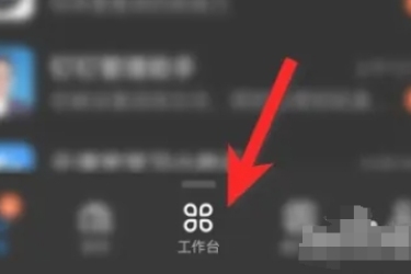 钉钉如何换公司？详细解析钉钉换公司的具体方法