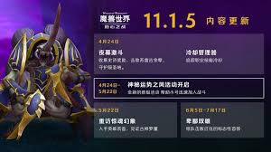 《魔兽世界夜幕激斗装备获取全攻略：途径、条件与注意要点 》