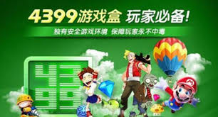 4399游戏盒游币怎么用？一文带你了解使用方法