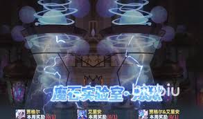 彩虹橙周常副本全解析：教你轻松掌握通关打法