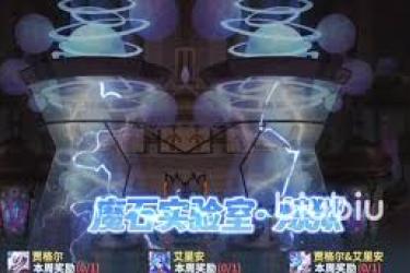 彩虹橙周常副本全解析：教你轻松掌握通关打法