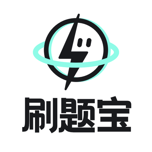 高中试题库app有哪些 高中试题库app分享：助你提升成绩的利器