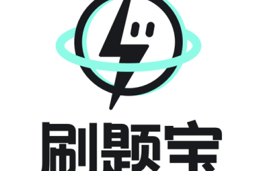 高中试题库app有哪些 高中试题库app分享：助你提升成绩的利器