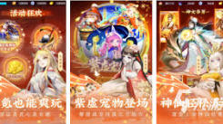 不充钱也能畅玩！盘点那些好玩的回合制手游
