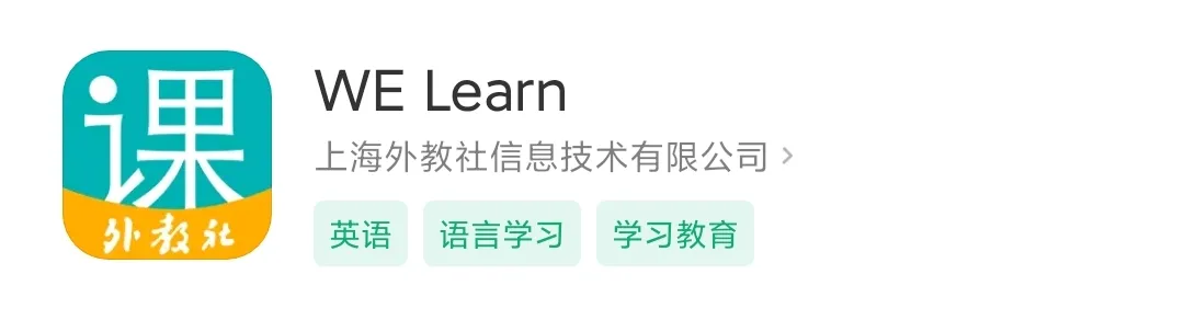 【校园迎新】必看！萌新开启精彩校园生活绝不能错过的APP