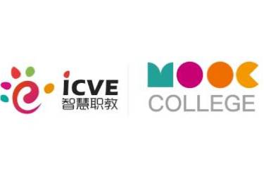 智慧职教网页版入口链接与官网APP地址大揭秘