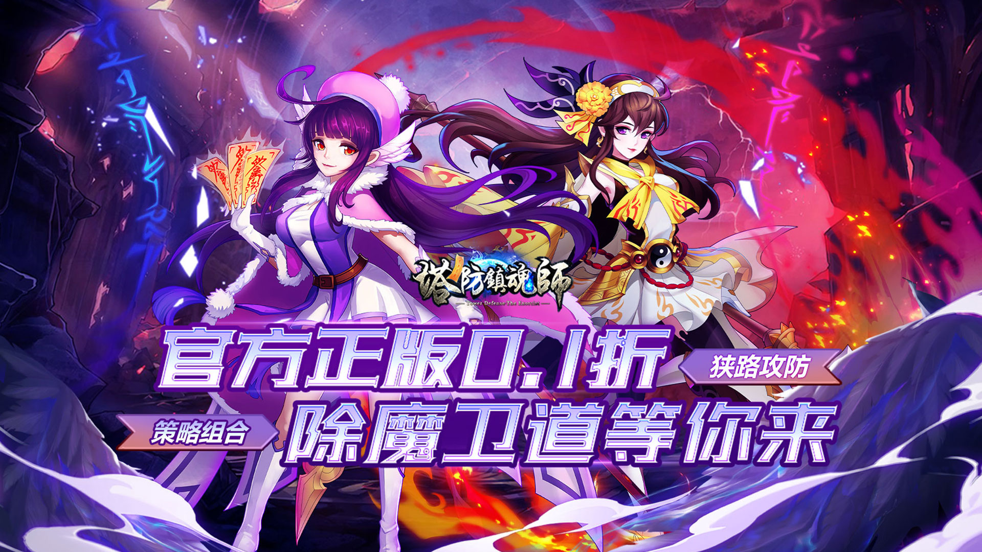 《惊爆！超多代金券免费畅充bt游戏，变态手游无限代金券任性充》