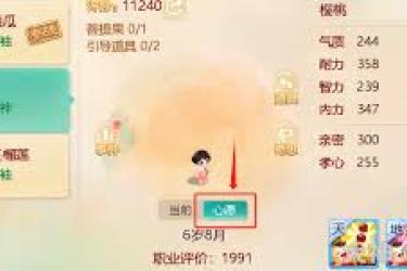 大话西游孩子重修全攻略：如何开启孩子全新成长之路