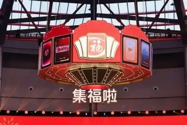 2025支付宝集福正式开启!玩法全新升级且随时都能开奖
