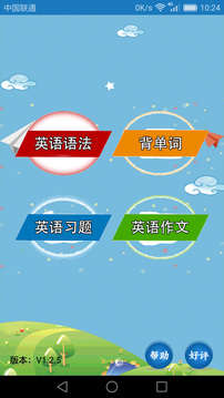 初中学习app大推荐！适合初中生的学习软件大放送