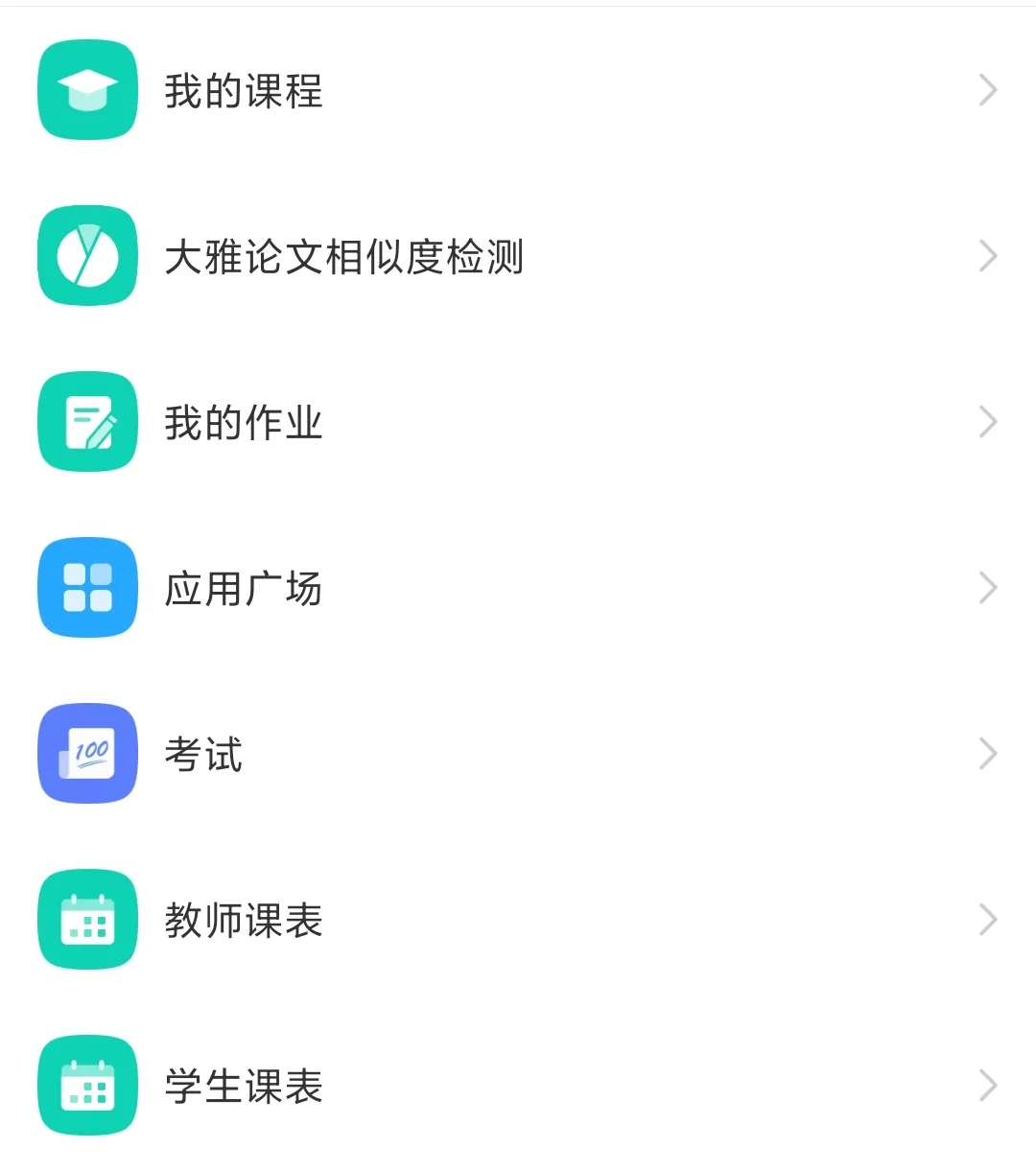 【校园迎新】必看！萌新开启精彩校园生活绝不能错过的APP