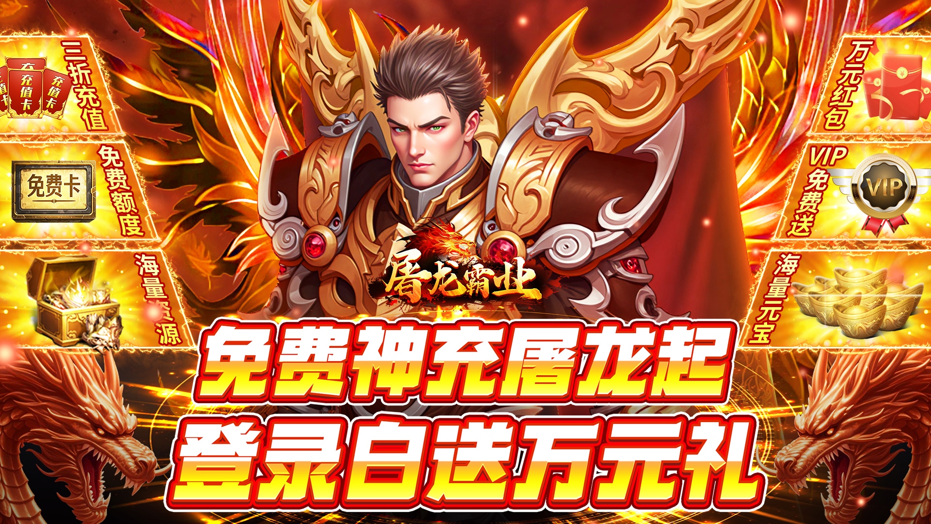 刚出不久的高爆传奇大盘点：一秒开服高爆传奇游戏推荐