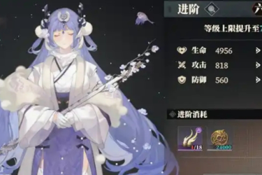 《三国志幻想大陆2枭之歌激活码大公开：所有可用激活码全分享》