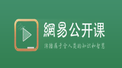 高中生自学必备软件大盘点 助你开启高效自学之路