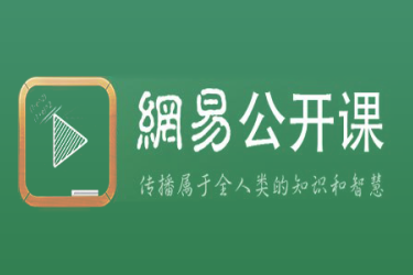 高中生自学必备软件大盘点 助你开启高效自学之路