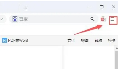 谷歌浏览器自动刷新方法 教你实现谷歌浏览器自动刷新