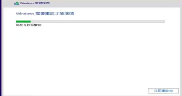 Windows11 23H2 64位游戏定制优化版安装与使用方法