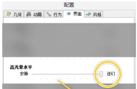 Spacesniffer设置高光晕水平为迷幻：具体方法大揭秘