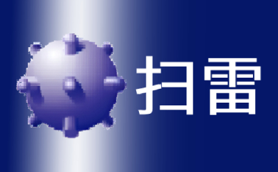 扫雷网页版链接大公开，畅玩无阻的扫雷网页版入口在此