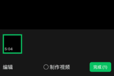微信朋友圈新突破：最长能发5分钟视频，精彩尽情分享