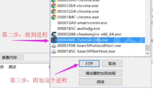 CE修改器可修改的游戏种类及CE修改器修改游戏教程