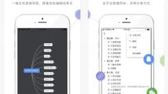 高中学习必备！这几款超好用的 app 助你成绩飞升