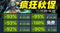 《秋促热门游戏攻略大集合：如何巧妙整理畅玩秘籍》