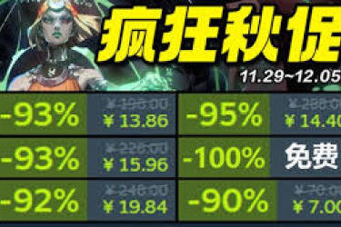 《秋促热门游戏攻略大集合：如何巧妙整理畅玩秘籍》