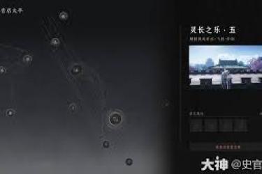 《探秘燕云十六声：飞檐步仞间如何获取独特江湖体验 》
