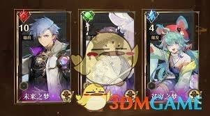 无尽梦回手游万用配队公式究竟是什么？一文揭秘