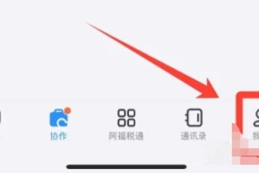 钉钉改密码全流程 轻松掌握修改钉钉密码的实用方法