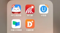 2024新生修炼手册：揭秘大学生人手必备且下载正确的APP