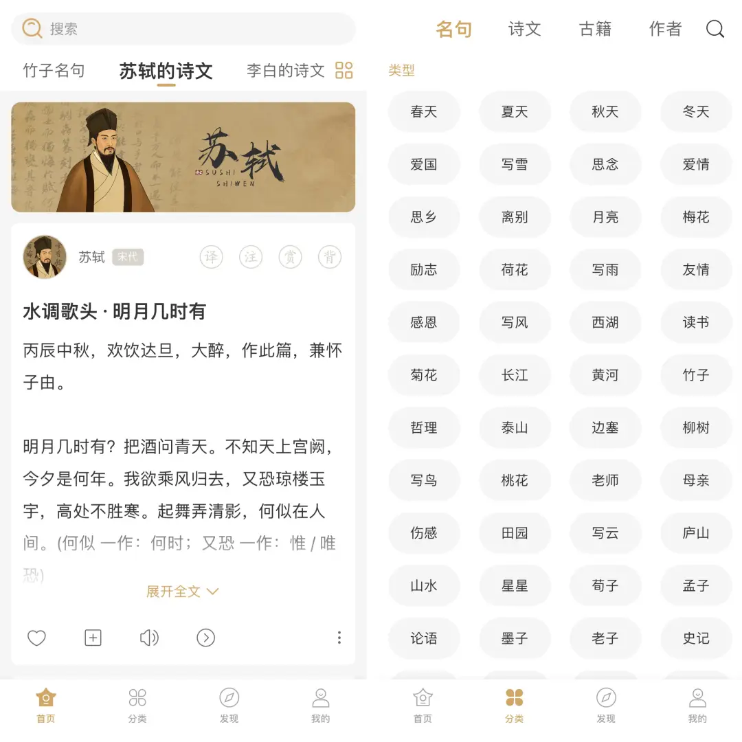 10个神仙APP推荐！学霸们悄悄在用，助你开启学习飞升路