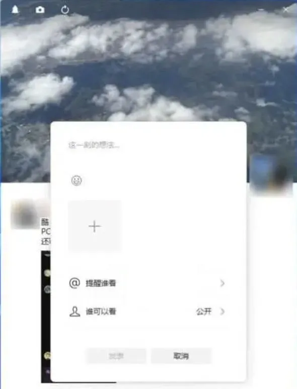 微信又上新功能！这些新奇玩法，你绝对不能错过