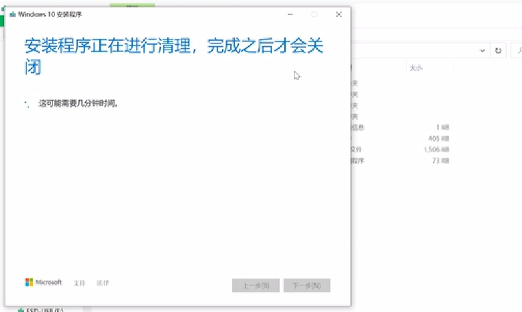 戴尔Dell Windows10 64位安装方法：详细步骤全解析