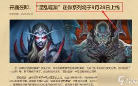 《炉石传说烈焰德鲁伊迷你包究竟何时上架？玩家翘首以盼》