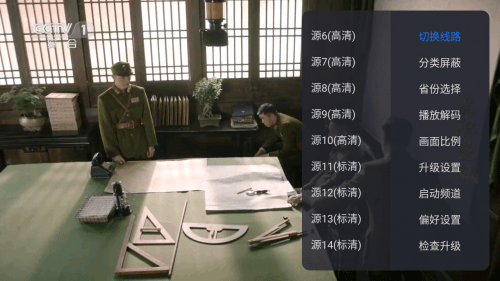 类似电视家的软件大盘点：众多同类型软件集合展示
